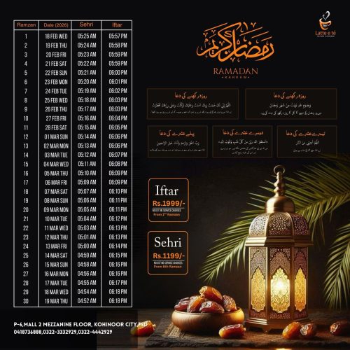 WhatsApp Image 2026-02-13 at 12.10.35 AM